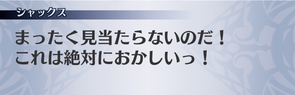 f:id:seisyuu:20200608021613j:plain