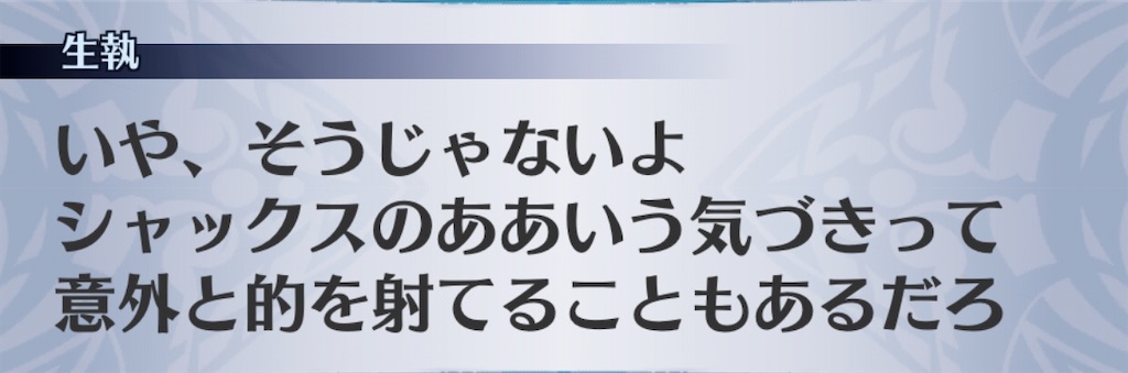 f:id:seisyuu:20200608023150j:plain