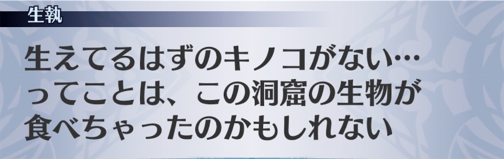 f:id:seisyuu:20200608023155j:plain