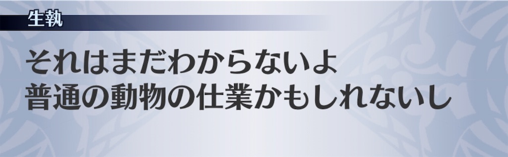 f:id:seisyuu:20200608023203j:plain