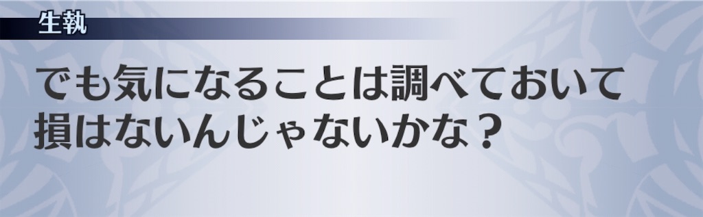 f:id:seisyuu:20200608023209j:plain