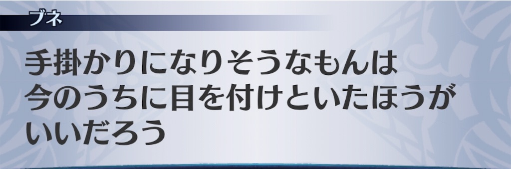 f:id:seisyuu:20200608023557j:plain