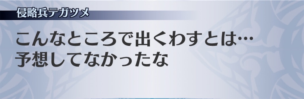 f:id:seisyuu:20200608023642j:plain