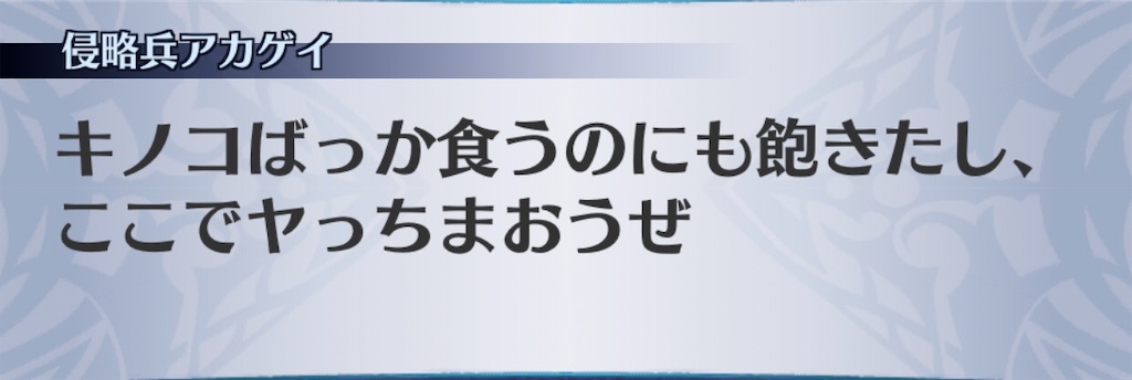 f:id:seisyuu:20200608023655j:plain