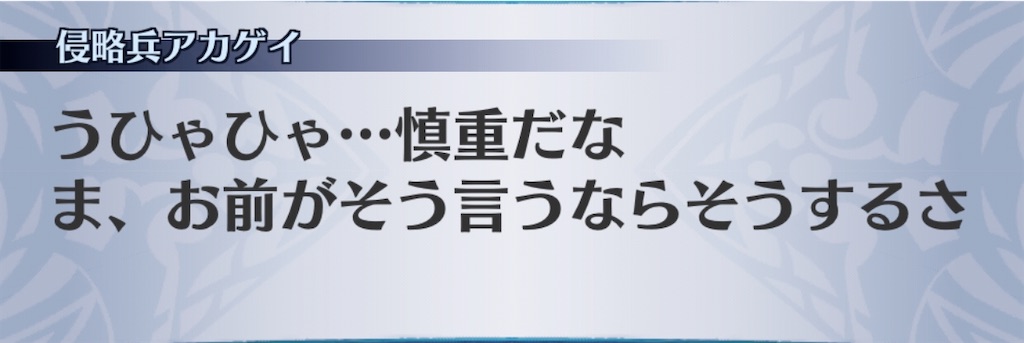 f:id:seisyuu:20200608023704j:plain