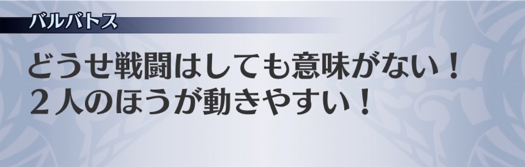 f:id:seisyuu:20200609180838j:plain