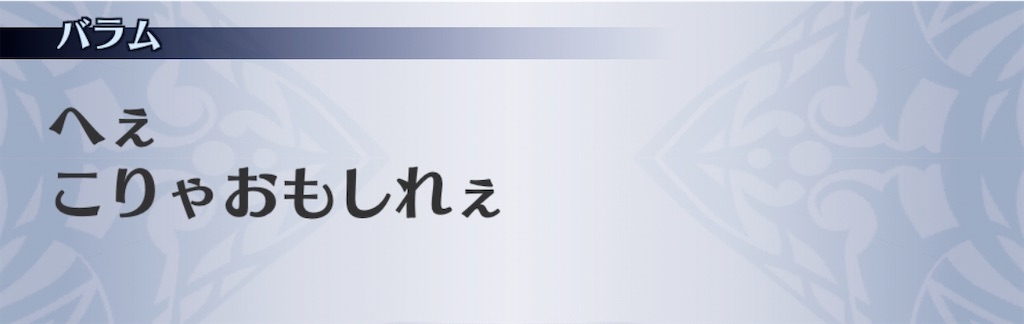 f:id:seisyuu:20200616173249j:plain