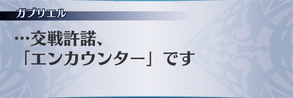 f:id:seisyuu:20200616174104j:plain