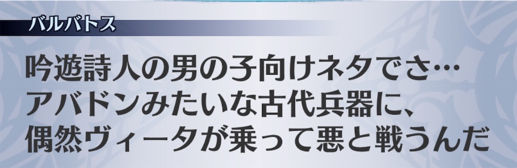f:id:seisyuu:20200620165329j:plain