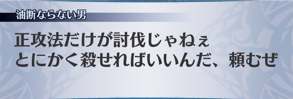 f:id:seisyuu:20200626214525j:plain