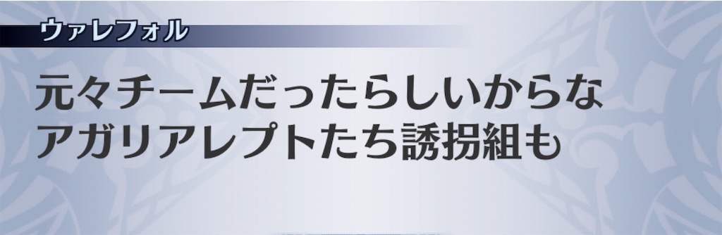 f:id:seisyuu:20200629182555j:plain