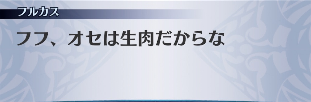 f:id:seisyuu:20200629182928j:plain