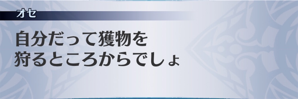 f:id:seisyuu:20200629182932j:plain