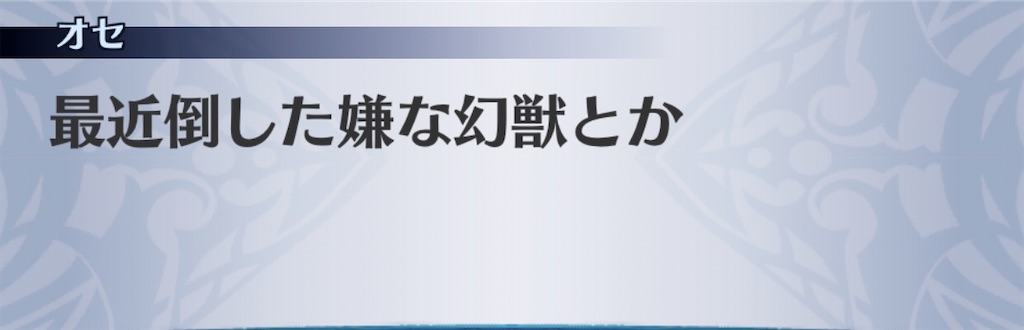 f:id:seisyuu:20200629183641j:plain