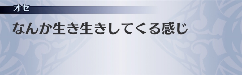 f:id:seisyuu:20200629183849j:plain