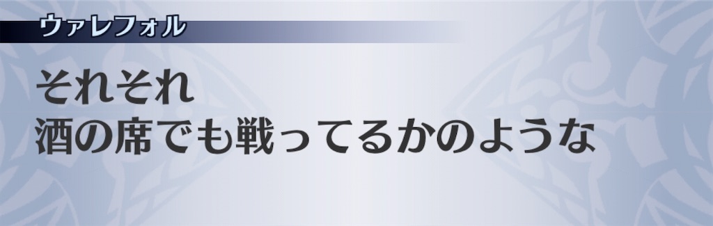 f:id:seisyuu:20200629183854j:plain