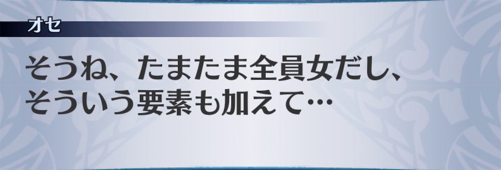 f:id:seisyuu:20200629184028j:plain