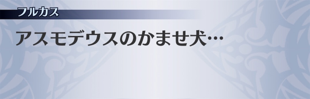 f:id:seisyuu:20200629184232j:plain