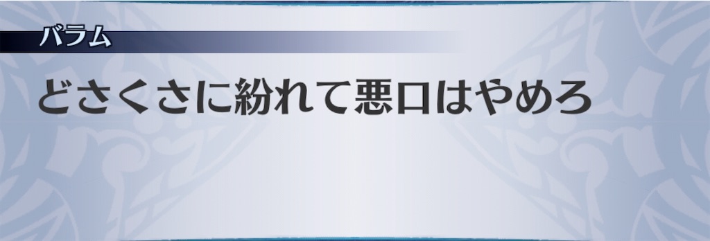 f:id:seisyuu:20200629184236j:plain