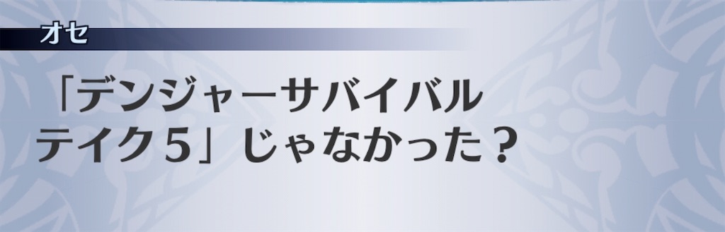 f:id:seisyuu:20200629184403j:plain