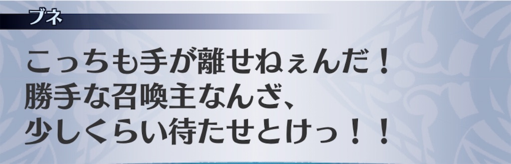 f:id:seisyuu:20200629184706j:plain