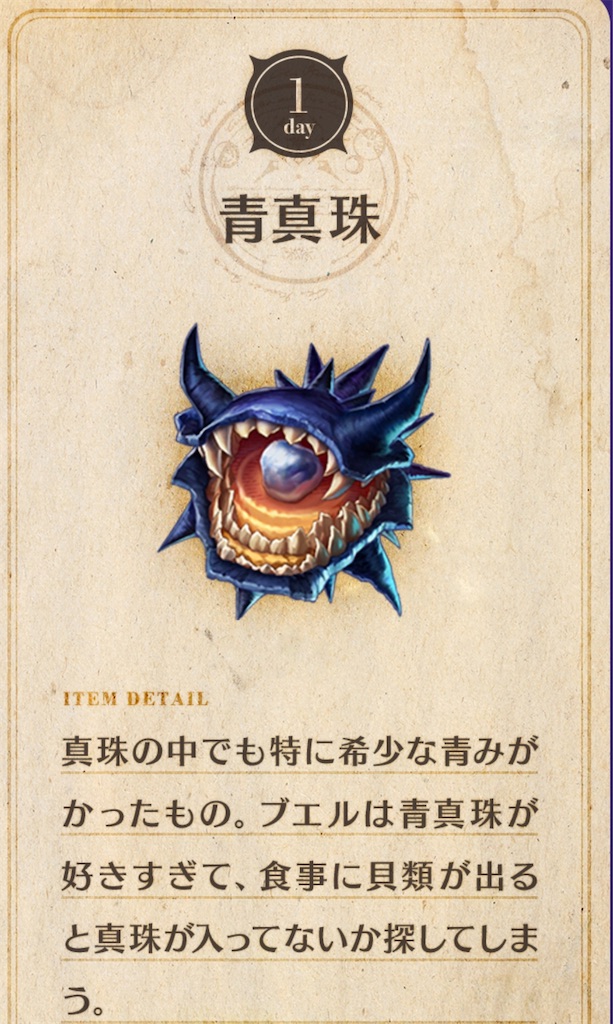 f:id:seisyuu:20200701183911j:plain
