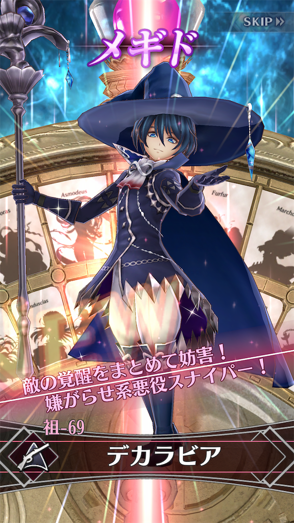 f:id:seisyuu:20200701183916p:plain