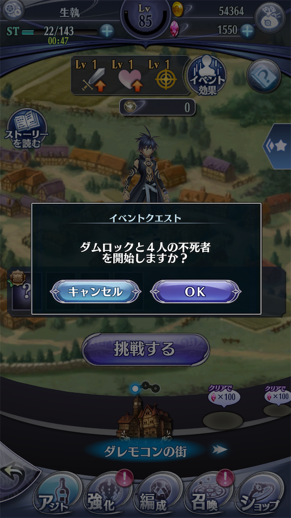 f:id:seisyuu:20200701183943p:plain
