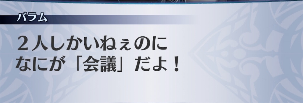 f:id:seisyuu:20200701184047j:plain