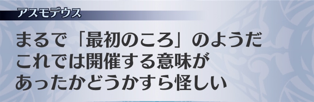 f:id:seisyuu:20200701184145j:plain