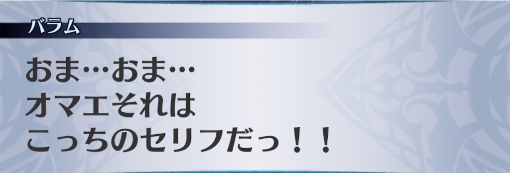 f:id:seisyuu:20200701184149j:plain