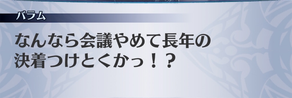 f:id:seisyuu:20200701184153j:plain