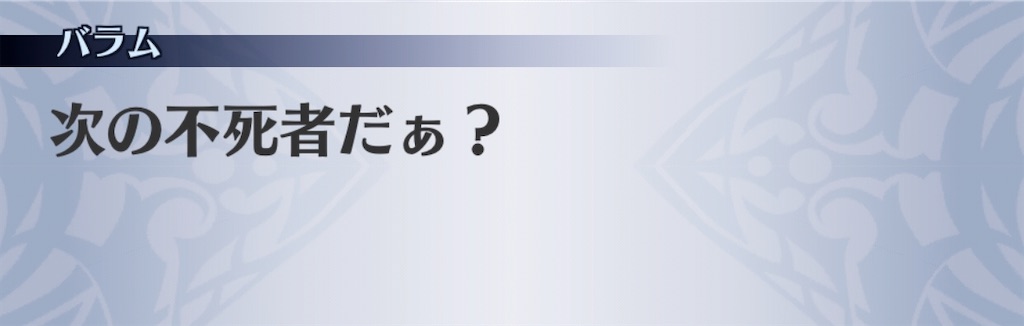 f:id:seisyuu:20200701184520j:plain