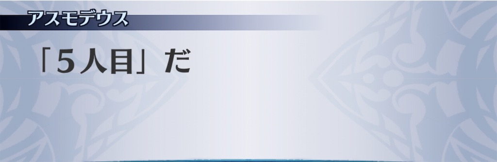 f:id:seisyuu:20200701184525j:plain