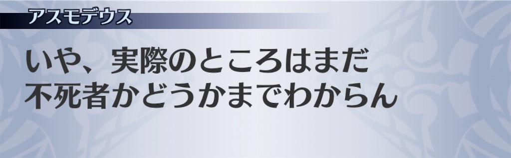 f:id:seisyuu:20200701190127j:plain