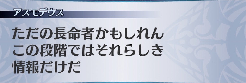 f:id:seisyuu:20200701190131j:plain