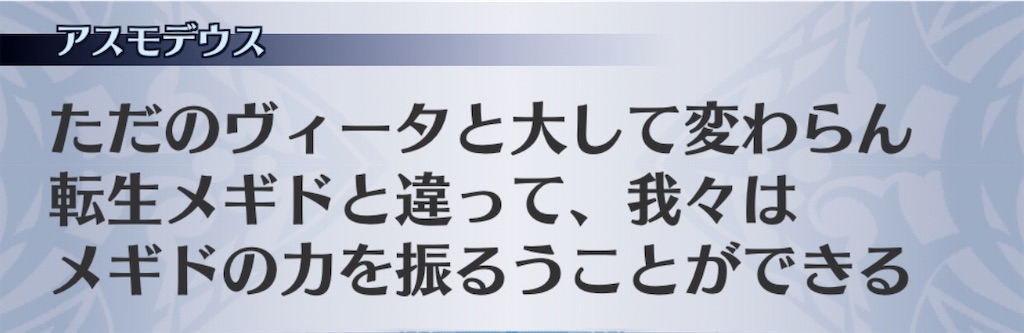 f:id:seisyuu:20200701190343j:plain