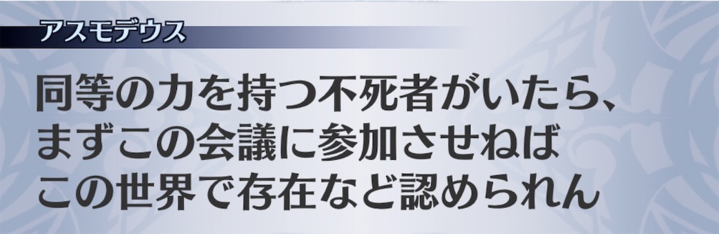 f:id:seisyuu:20200701190346j:plain