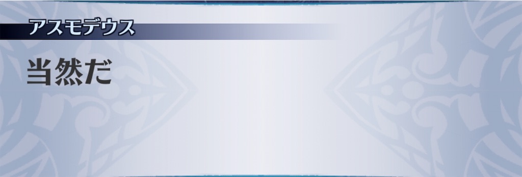 f:id:seisyuu:20200701190439j:plain