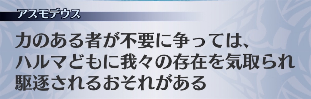 f:id:seisyuu:20200701190443j:plain