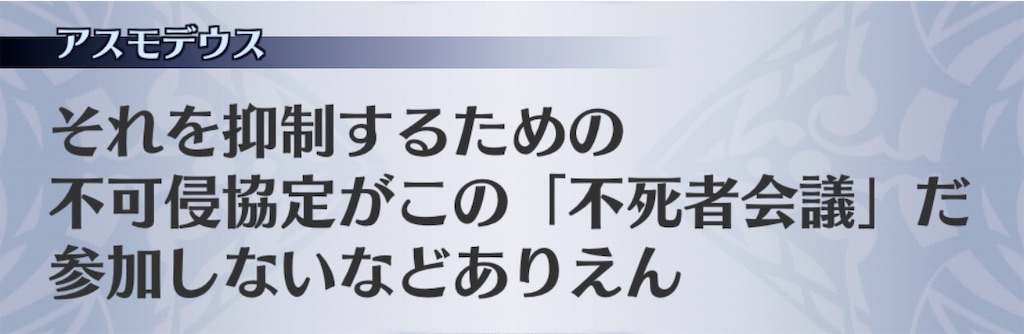 f:id:seisyuu:20200701190447j:plain