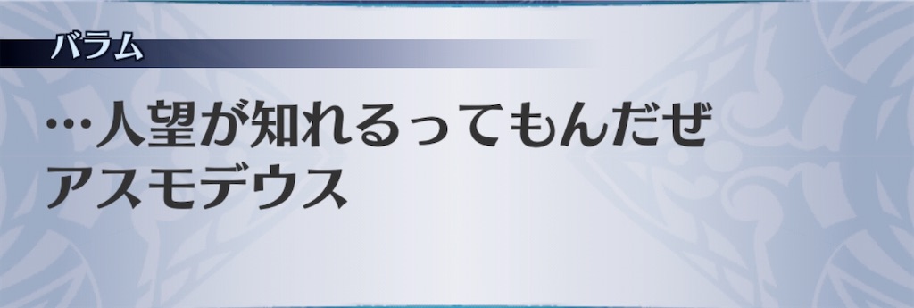 f:id:seisyuu:20200701190615j:plain
