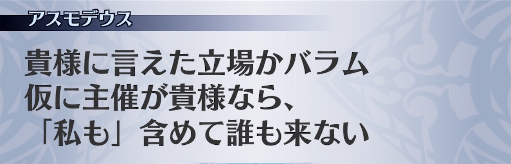 f:id:seisyuu:20200701190619j:plain