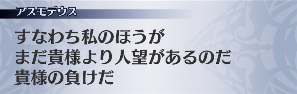 f:id:seisyuu:20200701190625j:plain