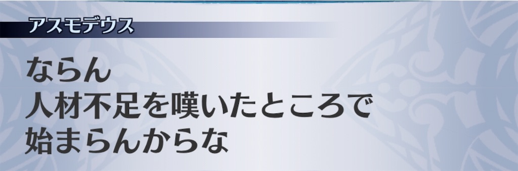 f:id:seisyuu:20200701190806j:plain