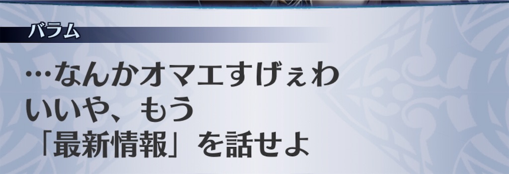 f:id:seisyuu:20200701190811j:plain
