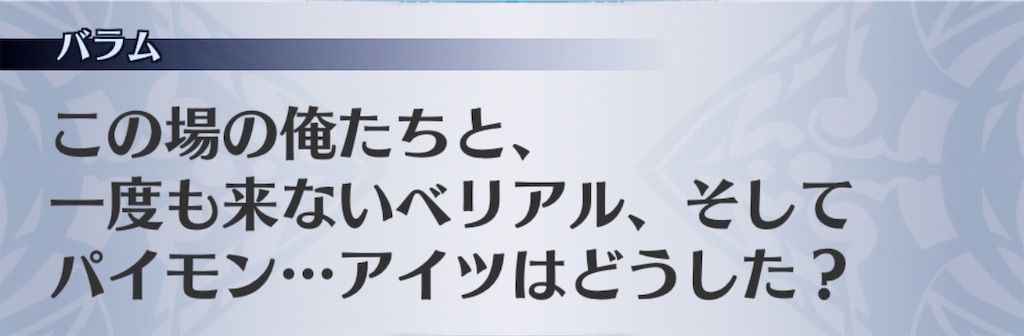 f:id:seisyuu:20200701191038j:plain