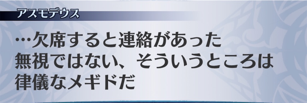 f:id:seisyuu:20200701191042j:plain