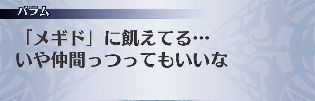 f:id:seisyuu:20200701191237j:plain