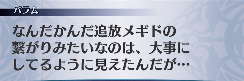f:id:seisyuu:20200701191241j:plain